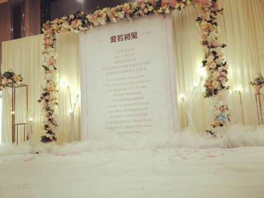 4280元婚礼现场手机实拍 