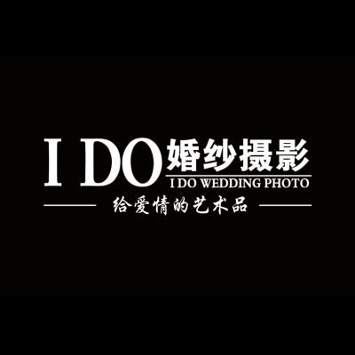 IDO婚纱摄影全球旅拍logo