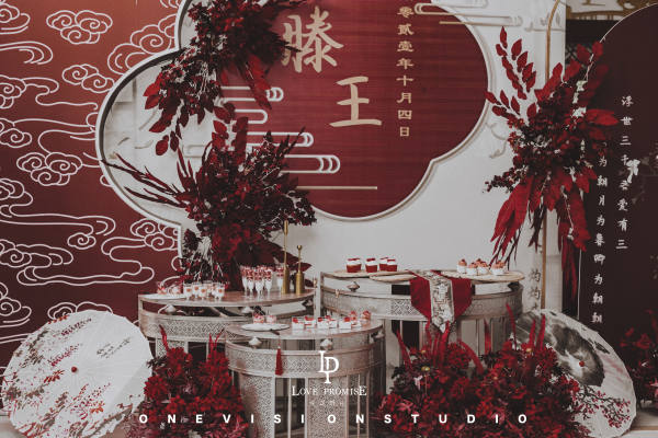 许你来世今生
