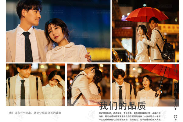 刘先生&佘女士