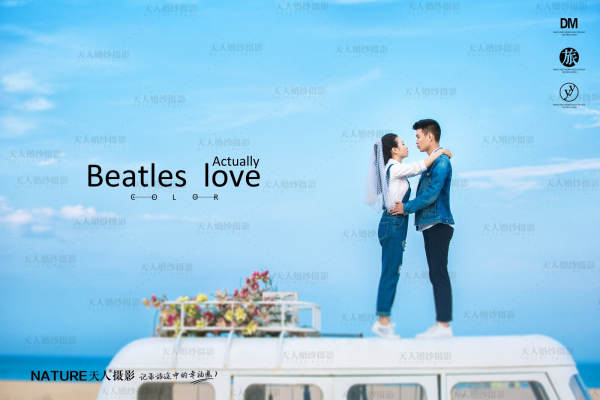 付先生&付女士
