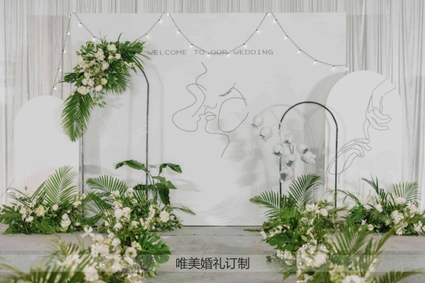 白绿简约