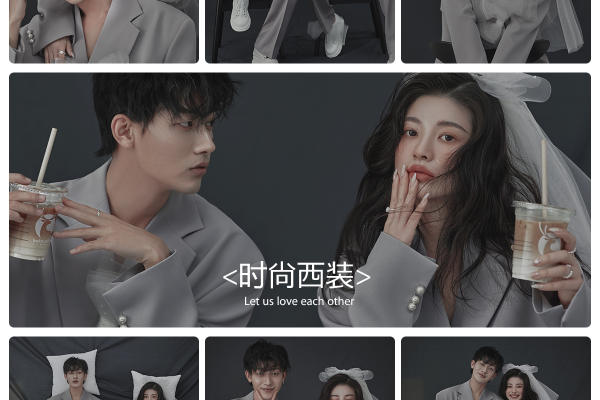 简约杂志风整理九组时尚西装婚纱照合集