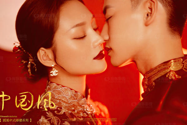 中式秀禾婚纱照