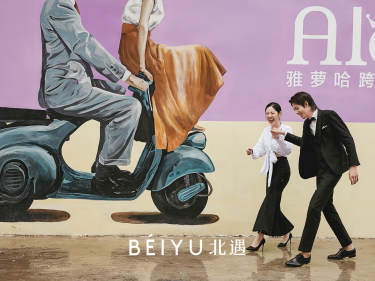 BEIYU x 2019：晴天雨