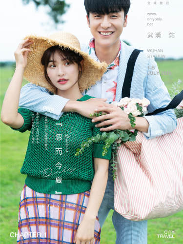 夏日清新-