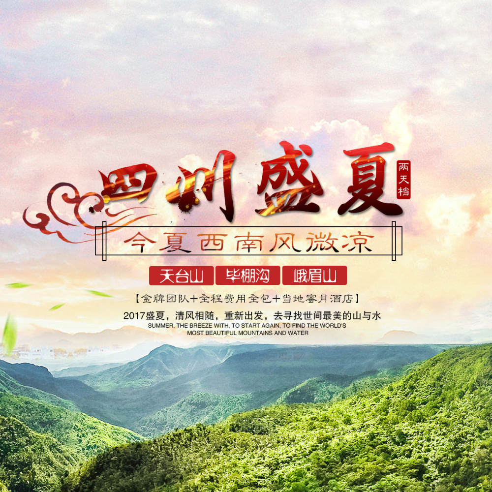 蓉影堂摄影