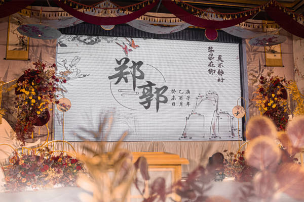 新中式室内婚礼