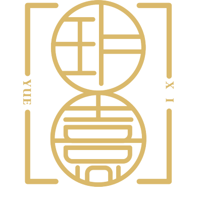 洛阳市玥熹婚礼策划logo