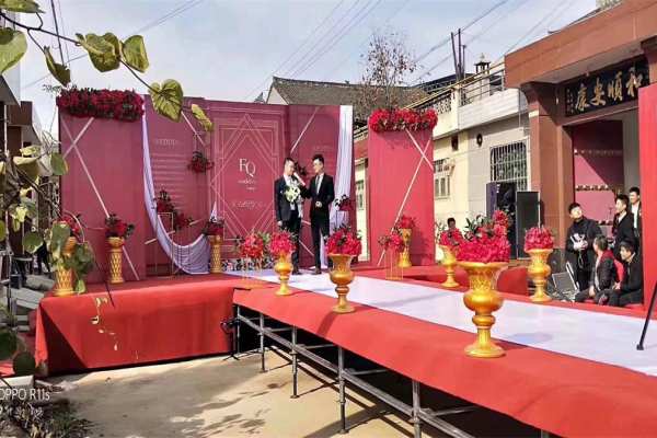 中国风主题婚礼定制