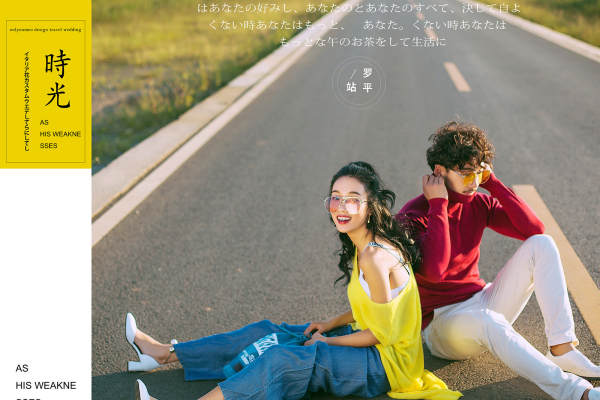 奔跑
