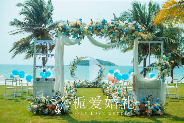 【栀爱婚礼】童话蓝黄点缀森系海边草坪婚礼