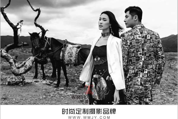 白沙游牧