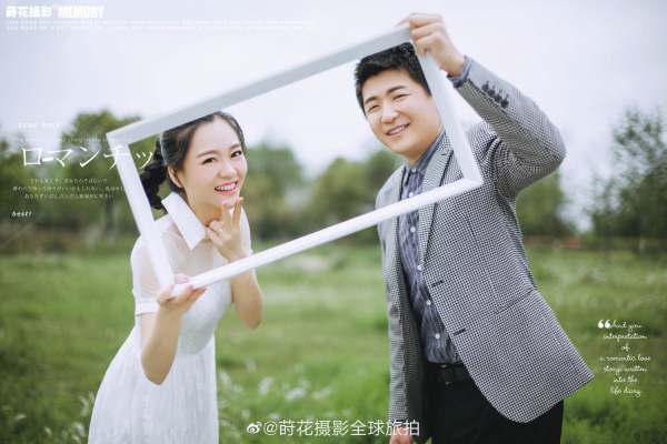眼前人是心上人朱先生&黄女士