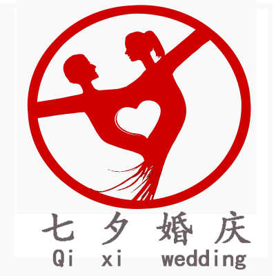 周口市郸城县七夕婚庆策划logo