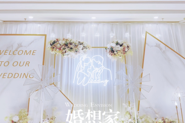 婚想家·简约小预算 | 酒店布置