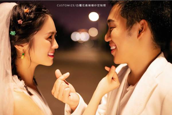 关先生&汪女士
