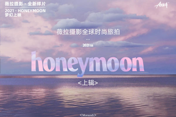 HONEYMOON