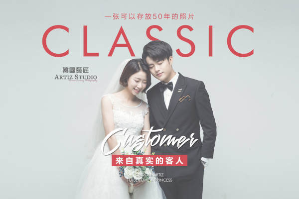 顾先生&曹女士