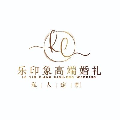 天水市乐印象婚礼logo