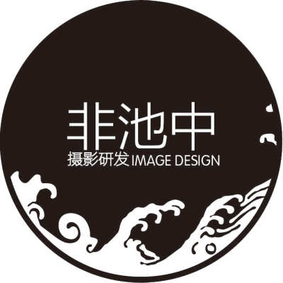 非池中摄影logo