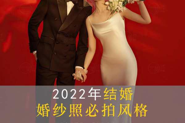 2022年东莞婚纱照风格合集🔥