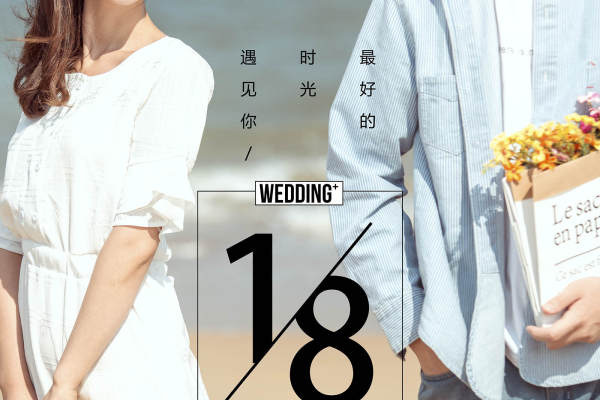 午后的时间