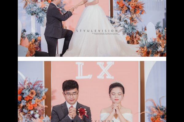 秋色系婚礼