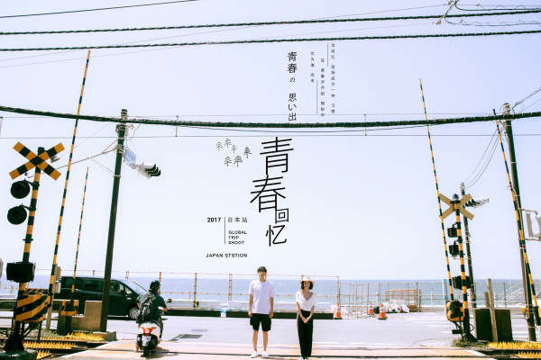张先生&马女士