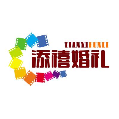 添禧婚礼logo