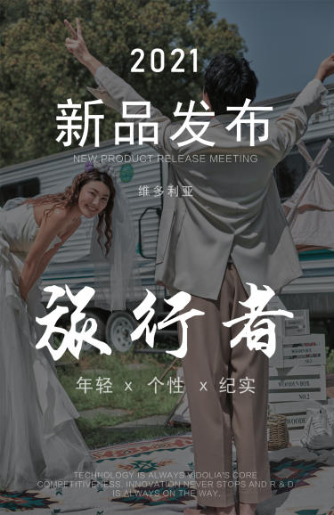 账篷+轻旅拍 维多利亚原创风格上新