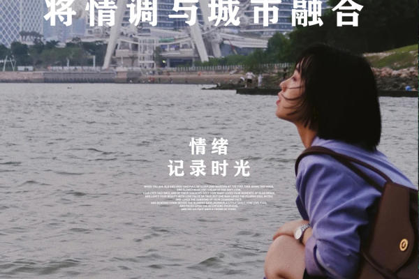 《纪实旅拍》城市INS系列 摩天轮*公路*街角