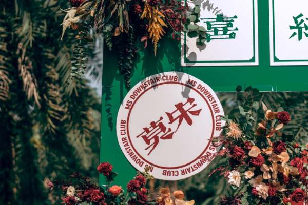 怀旧港风