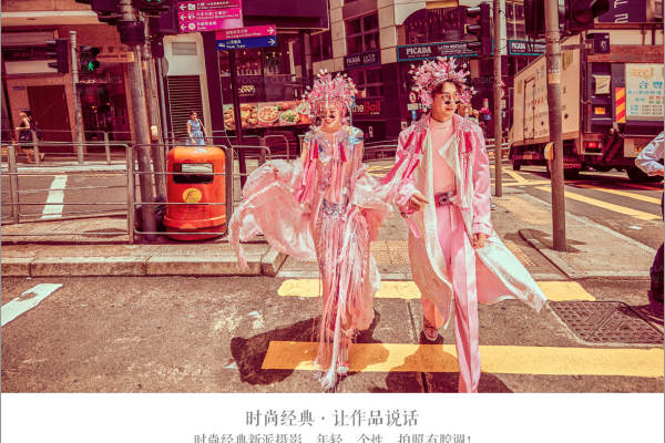 时尚积极分子