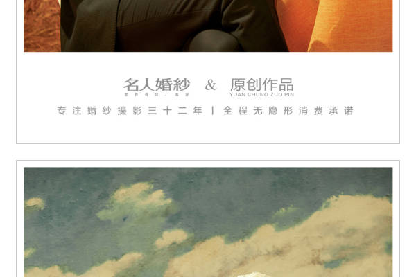 当婚纱照遇到复古油画，浪漫到骨子里~