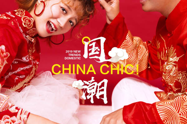 罗先生&谢女士