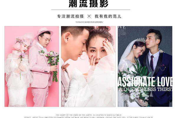 金先生&田女士