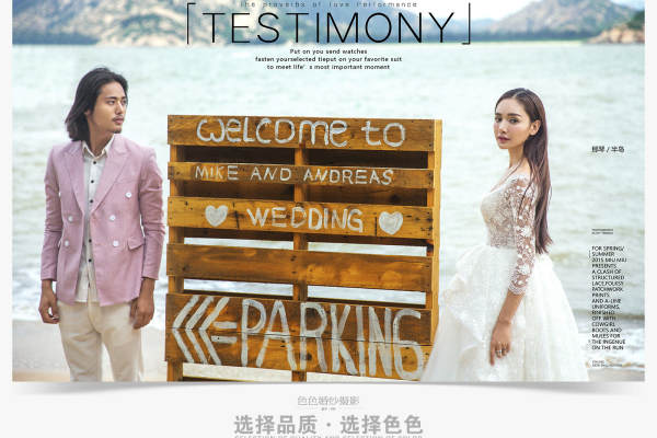 婚纱系列样照-那琴半岛