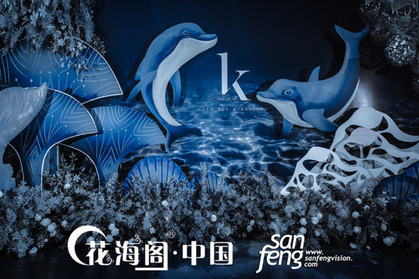 海洋之恋