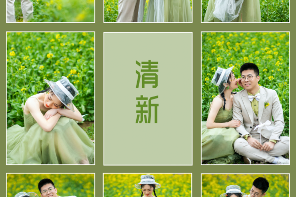 客片打卡