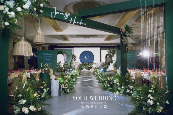 白绿色韩式婚礼