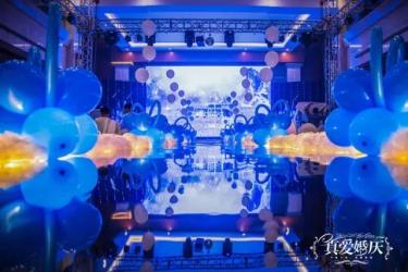 荆州真爱婚庆 魔幻冰雪奇缘生日Party