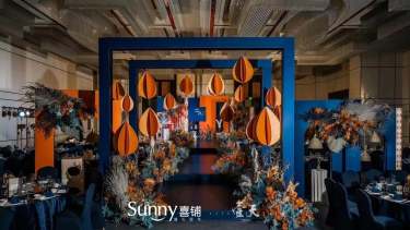 Sunny喜铺婚礼案例赏析