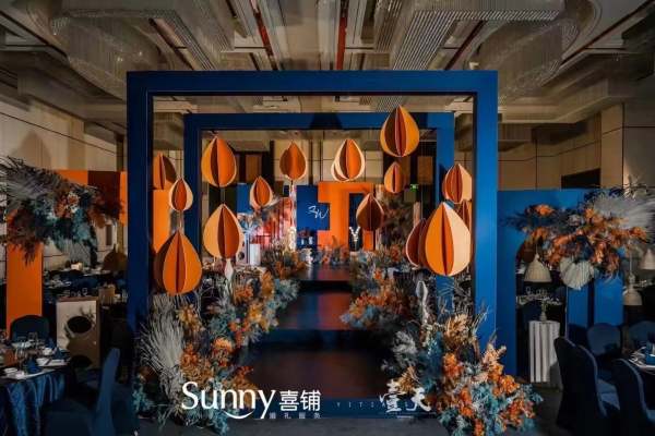 Sunny喜铺婚礼案例赏析
