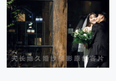 陈先生&梁女士