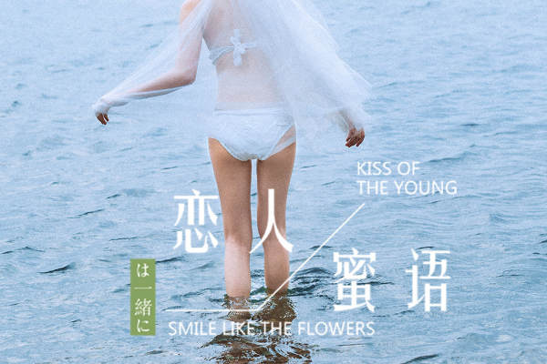 刘先生&陈女士