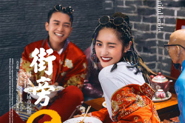 【新中式】