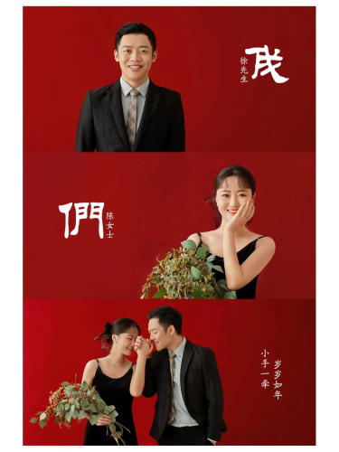 极简红底婚纱照丨太有仪式感