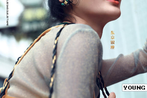 东京恋曲