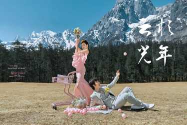 【爱旅拍】云杉坪限定浪漫 | 文艺清新